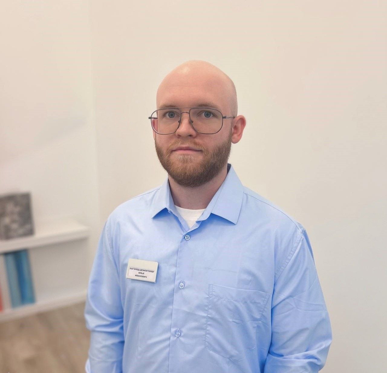 Занятие с педагогом